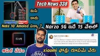 Redmi Note 10 Pro 5G & Amoled,Realme Narzo 30 Pro Specs,Whatsapp Facebook Scam