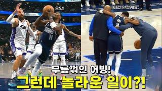 |NBA핫클립| 어빙마저 드러누웠다!  그런데 놀라운 일이?! 