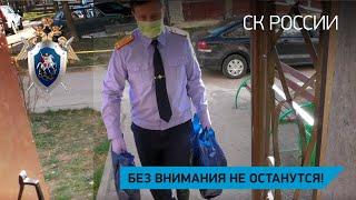 Без внимания не останутся! Псковская область