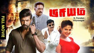 Tamil Super Hit Action Full Movie | Priyam | Ft.Arun Vijay, Prakash Raj, Vadivelu, Manthra