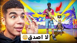 متابع أعطاني حسابه لكي لا أعتزل 