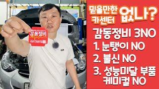  #전국 우리 동네 감동 정비 패치 발급 방법