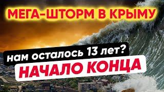 Жестокие катаклизмы Перехода. Кто выживет? Что происходит? | Регрессивный гипноз Елены Гиллео