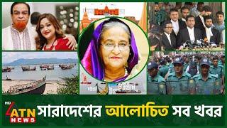 একনজরে সারাদেশের আলোচিত সব খবর | Desher Khobor | District News | Alochito Sangbad | Nov 12, 2024