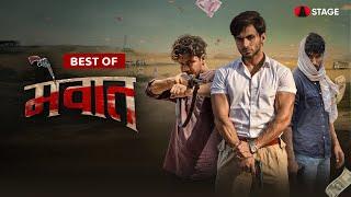 Best Of Mewat | Haryanvi Web series | Mannu Pahari, Harsh Gahlot | Haryanvi STAGE APP