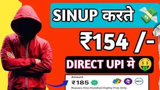 1 Refer=₹220 | New Refer And Earn App// 2024 Best Earning App Refer And Earn Money | New Earning App