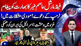 Trump's big claims - Modi in Trouble - Israel threatens Iran - Aaj Shahzeb Khanzada Kay Saath