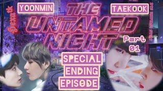 The Untamed Night (Yoonmin/Taekook) 𝕊𝕡𝕖𝕔𝕚𝕒𝕝 𝕖𝕟𝕕𝕚𝕟𝕘 𝕖𝕡𝕚𝕤𝕠𝕕𝕖 (Part-1)  -   Bts Universe Story