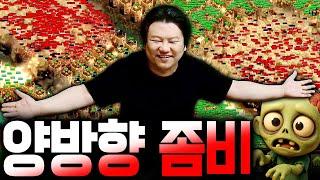 양쪽 한가득 들어오는 자이언트 웨이브를 온몸으로 막아보겠습니다. 으악! (숨 못 쉼)
