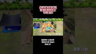 달구지 캠핑 쇼츠 풀영상은 관련동영상에 있습니다  #룬킹 #캠핑 #여행 #캠핑카 #유튜브 #브이로그 #달구지 #카라반 #달구지캠핑 #드론