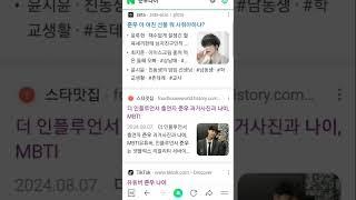 준우???