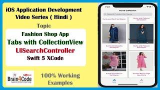 How to Search within Tab Bar Controller and Use Collection View in Swift XCode | Hindi | iOS App