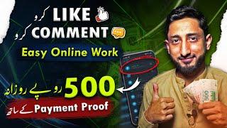 Without Investment Easy Online Earning by doing Small Tasks