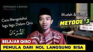 Belajar qiro pemula dari nol sesudah menonton ini langsung bisa