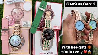 Latest gen9 vs Gen12 smart watch | fossil logo | free gift worth 500 rs 