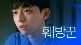 [SUB] 석필름 BL K-drama "Seoul Blues" EP.6/8 훼방꾼