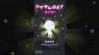 活動中止中だけどこんなのいいんですか？