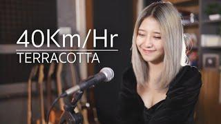 40Km/Hr - TERRACOTTA | Acoustic Cover By อีฟ x โอ๊ต