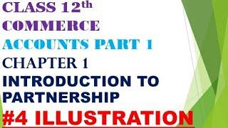 Class 12th commerce Accounts part 1 chapter 1 Introduction to partnership gseb textbook solution