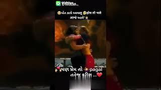 popat g patel
