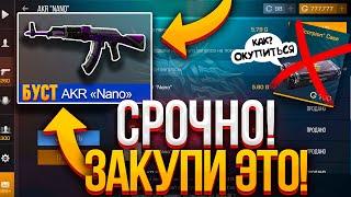 СРОЧНО! ПОКУПАЙ SCORPION КОЛЛЕКЦИЮ В СТАНДОФФ 2 / Scorpion Case УБЕРУТ ИЗ STANDOFF2?