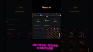 #4 С 3000 ДО НОЖА НА CASE4REAL! С ПЕРВОЙ ПОПЫТКИ!
