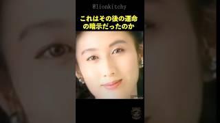 「もう限界」眞野あずさ芸能界から姿を消したまさかの理由と現在に一同驚愕