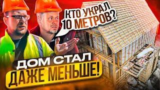 БАРНХАУС / СГНИВШИЕ МЕТРЫ / СТРОЙХЛАМ