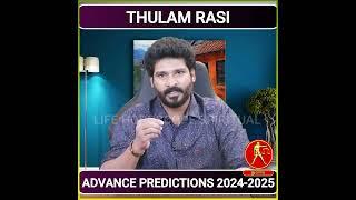 Advance Predictions 2024 2025  | Thulam Rasi | ராசி பலன்கள் | Life Horoscope Spiritual #thulam