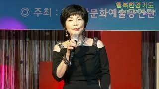 단심이(미현) 노래 신이나  활기찬 문화예술공연단