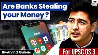 Are Banks Quietly Taking Your Money? | RBI’s Role & Full Story Explained | StudyIQ