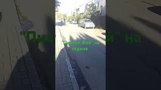 Солнце