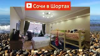 45 квадратов в Сочи, вторичка, купить квартиру в Сочи, недвижимость в Сочи
