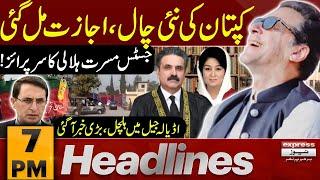 PTI's  Big Move | PTI & Govt Negotiation | Gandapur -7PM News Headlines | Pakistan News | 9 Jan 2025