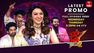 Dhee Celebrity Special-2 Latest Promo| 16th & 17th October 2024 | Sekhar Master, Hansika, Hyper Aadi