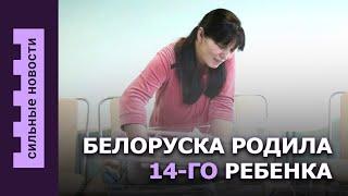 Идиотские подарки на 14 февраля / Почему не принимают доллары / У белоруски родился 14-й малыш