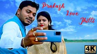 Best Prewedding 2021 IIPrakash With JhilliII_MMG