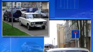 31. Автомобильные дороги Общие сведения об автомобильных дорогах