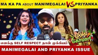 MA KA PA About Manimegalai Vs Priyanka | Cook with Comali | Manimegalai Issue | Namma Media