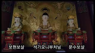 361)청송 수정사, 전통사찰(조계종)