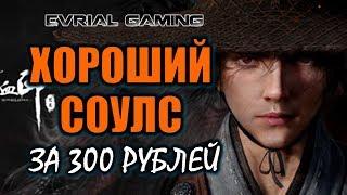 Новая игра Blood Spell (Action/RPG/Инди) Обзор (прохождение) #EvrialGaming