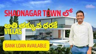 Premium Villa Plots in Hyderabad | Low Price | Don't miss the opportunity |