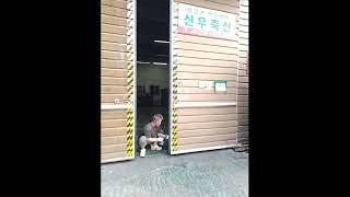 [부평구문수리]인천 부평구에 위치한 공장행거문 수리를 소개하겠습니다.