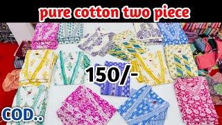 Cheapest kurti pant in all over india |  Kurti Wholesale Market | Kurti Biggest Manufacture in Surat