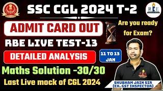 SSC CGL 2024 T-2 admit card out| RBE CGL T-2 live mock 13 analysis & Maths solution| Ready for exam?