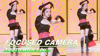 Jenny Zeng “I’M NOT YOURS” FOCUSED CAMERA 曾可妮《I’m Not Yours》舞台直拍 | Youth with You 2 青春有你2 | iQIYI