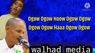 Adaa adaa igu bilaabay | cabdirisaaq raambo iyo aniso mahdi lyrics ceero mohutt