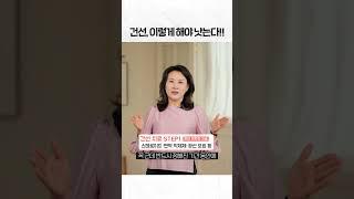 건선, 이렇게 해야 낫는다! 건선의 올바른 치료법