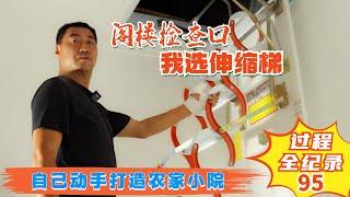 Install attic telescopic hanging ladder屋顶阁楼检查口，我选择的是伸缩挂梯，你看可以吗？