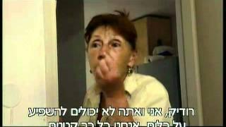 התעוררות: מנטליות רוסית